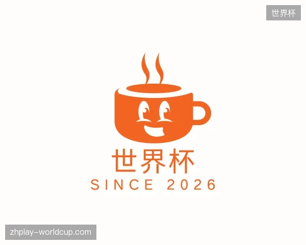 了解世界杯官方入口